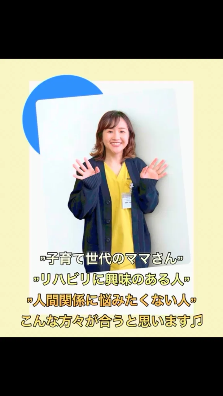 こんにちは！訪問看護ステーションオハナ採用担当です♪